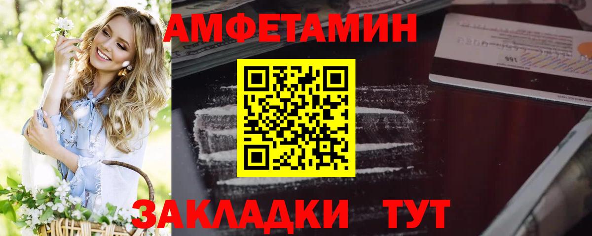 Amphetamine  Артём  Амфетамин 97% 