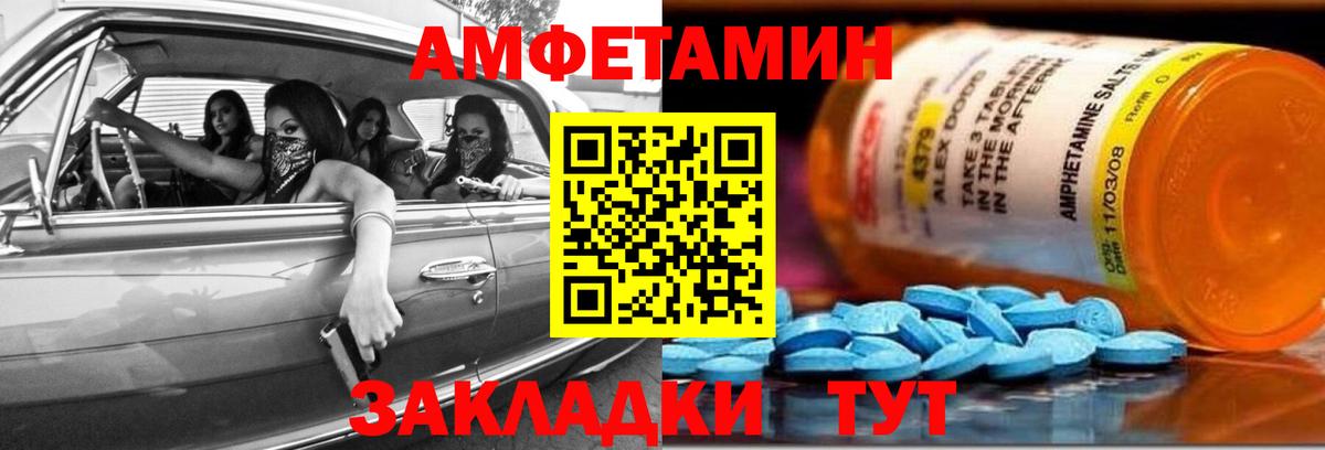 hydra онион  Amphetamine 98%  Вход с VPN  Артём 