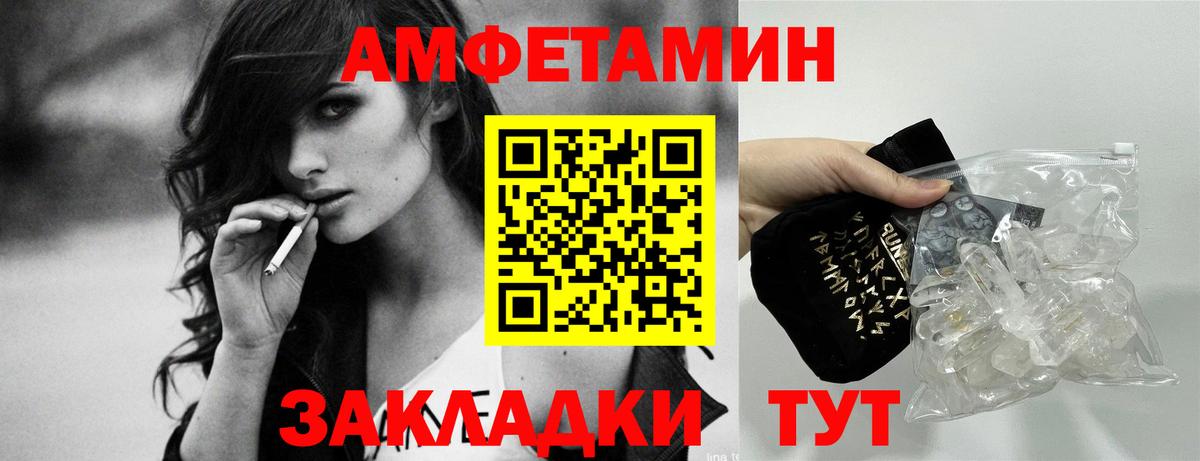 Amphetamine 98% Артём