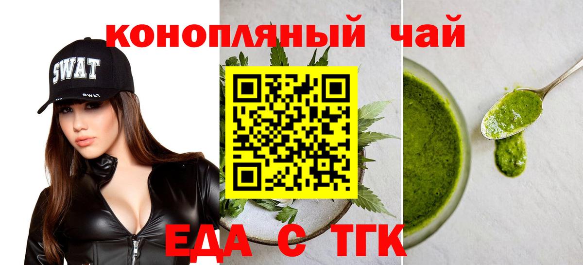 Canna-Cookies конопля Артём