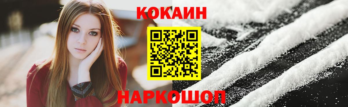 Cocaine Колумбийский Артём