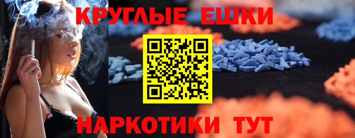 Ecstasy XTC  Экстази  Экстази louis Vuitton  Артём 