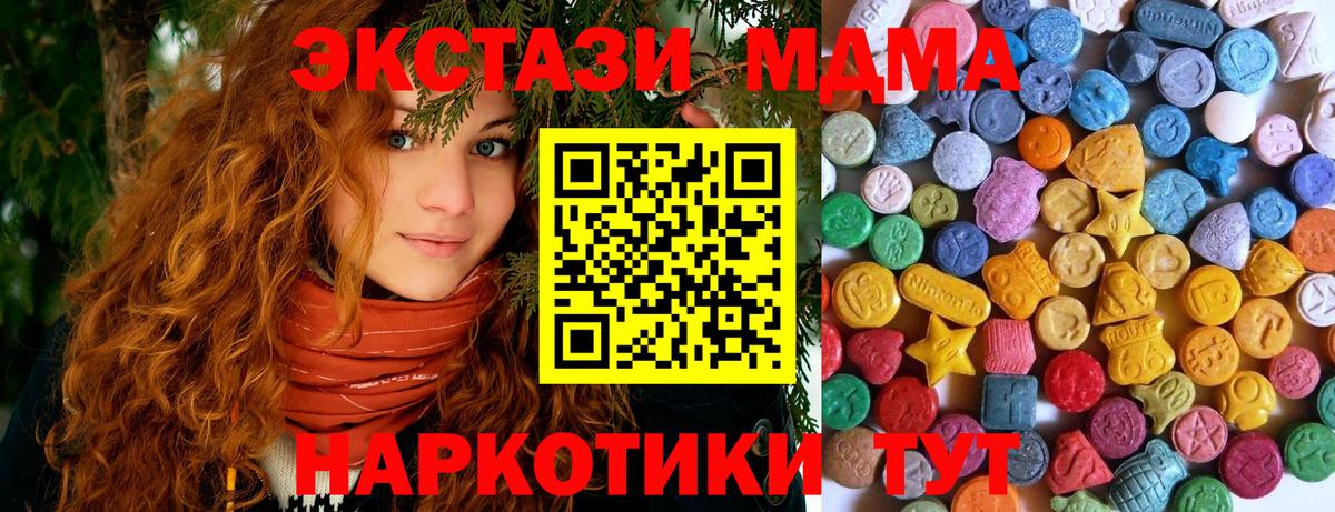 Артём  Конопля  Вход с VPN  КОКАИН  Мефедрон кристаллы  Гашиш  Экстази  Меф  Гашиш 