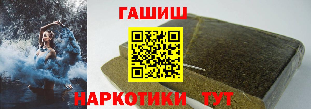 ГАШ Cannabis Артём