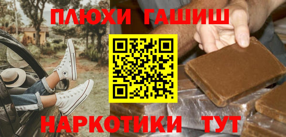 Гашиш ice o lator Артём