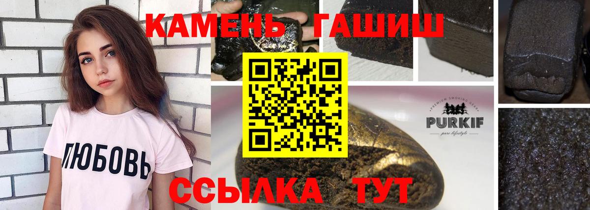 Гашиш Изолятор  ГАШИШ Cannabis  Артём  Вход с VPN 