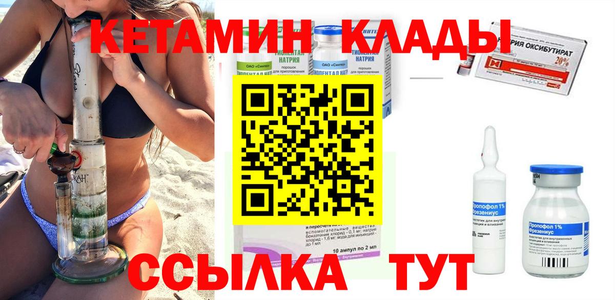 КЕТАМИН ketamine  Артём  КЕТАМИН VHQ 
