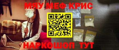 ALPHA-PVP Апшеронск