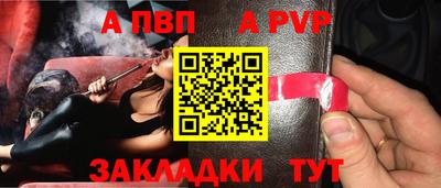 прущие крисы Аргун