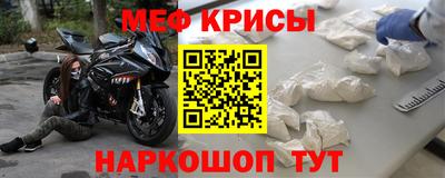 наркотики Абакан