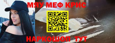 ALPHA-PVP Апшеронск