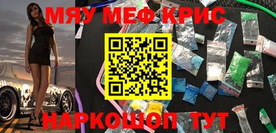 прущие крисы Аргун