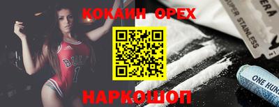 ALPHA-PVP Апшеронск