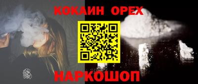прущие крисы Аргун