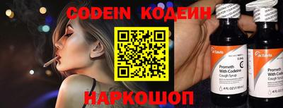 бошки Азнакаево