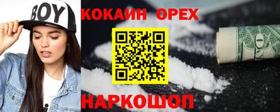 гидропоника Абинск