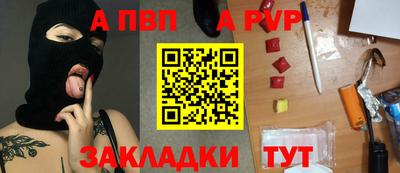прущие крисы Аргун