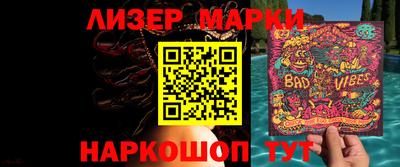 наркотики Абакан