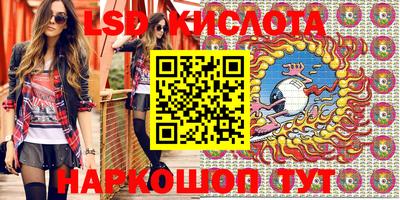 ПСИЛОЦИБИНОВЫЕ ГРИБЫ Апрелевка