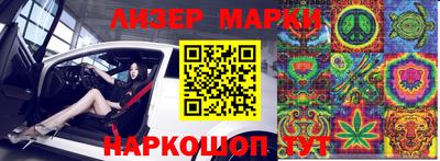 наркотики Абакан