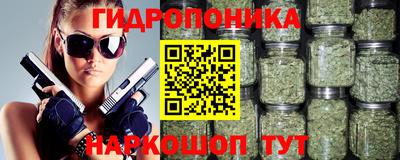 ALPHA-PVP Апшеронск