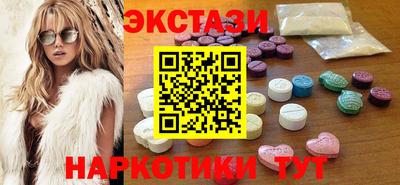 прущие крисы Аргун