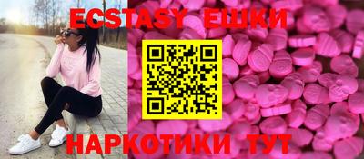 ALPHA-PVP Апшеронск