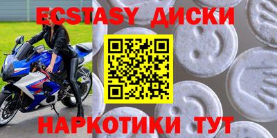 ПСИЛОЦИБИНОВЫЕ ГРИБЫ Апрелевка