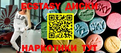 ПСИЛОЦИБИНОВЫЕ ГРИБЫ Апрелевка