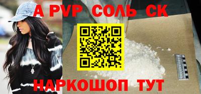 бошки Азнакаево