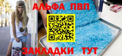 наркотики Абакан