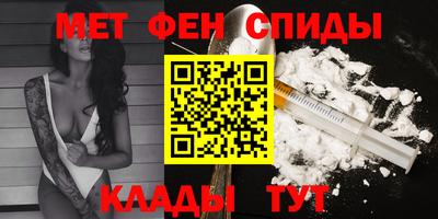 наркотики Абакан