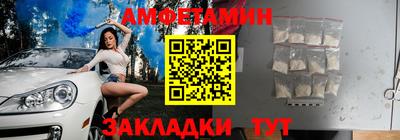 ALPHA-PVP Апшеронск