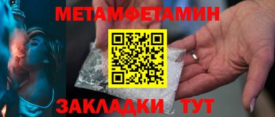 прущие крисы Аргун