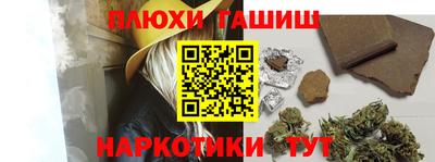 прущие крисы Аргун