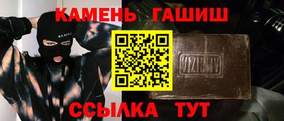 бошки Азнакаево