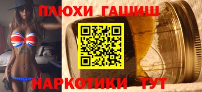 бошки Азнакаево