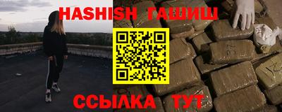 наркотики Абакан