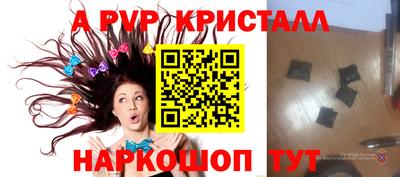 прущие крисы Аргун