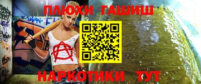 ПСИЛОЦИБИНОВЫЕ ГРИБЫ Апрелевка