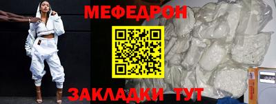 ALPHA-PVP Апшеронск