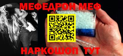 ALPHA-PVP Апшеронск