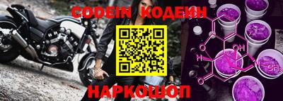 прущие крисы Аргун
