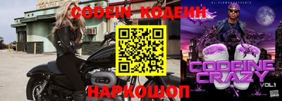 наркотики Абакан