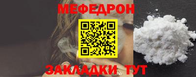 наркотики Абакан