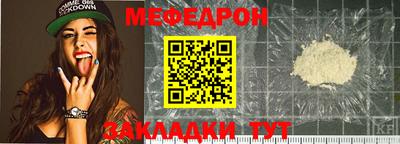 ALPHA-PVP Апшеронск