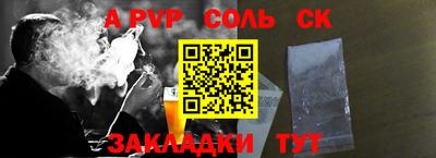 прущие крисы Аргун