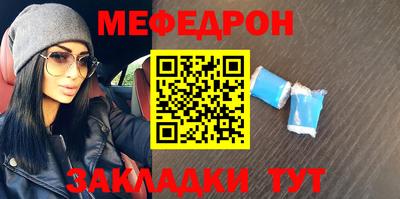 ALPHA-PVP Апшеронск