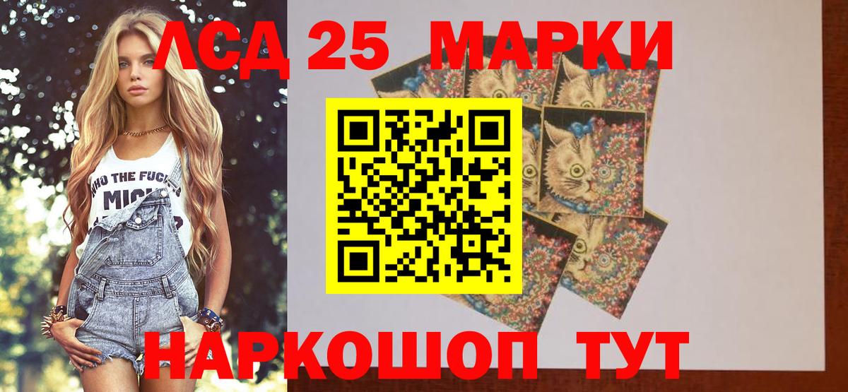 LSD-25 экстази ecstasy  Артём  LSD-25 экстази кислота 