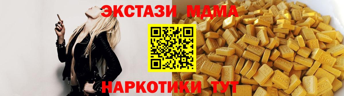 MDMA кристаллы  Артём  MDMA crystal 
